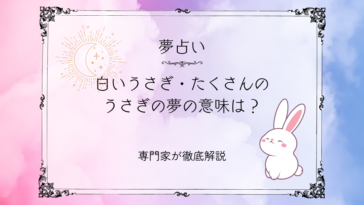 アイキャッチ