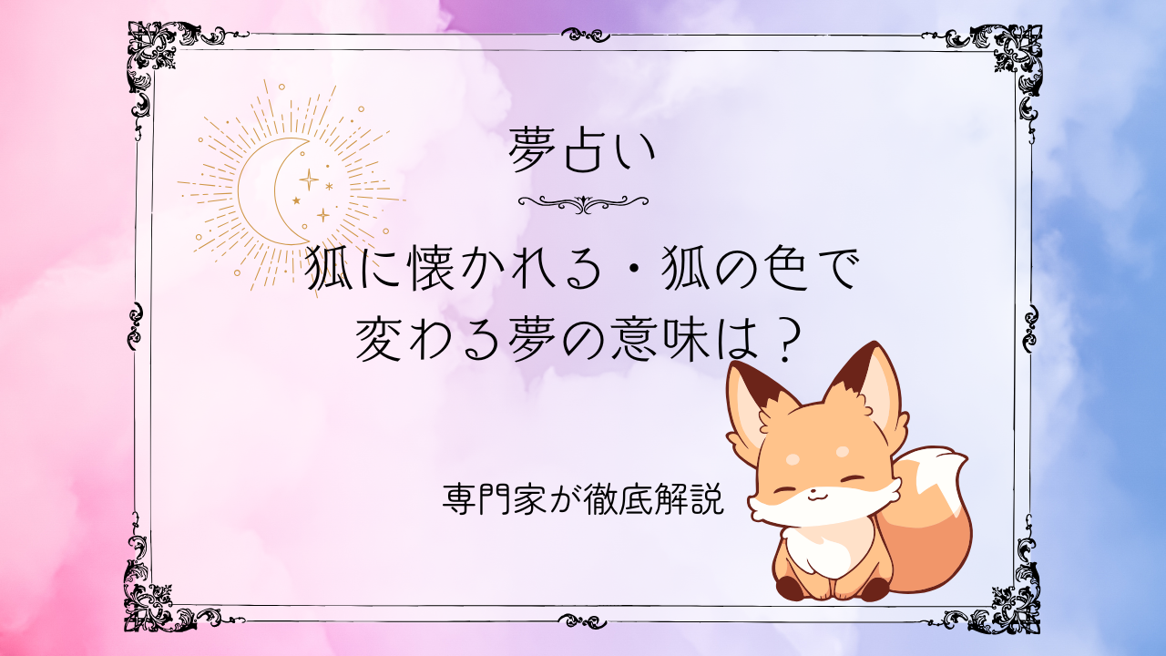 アイキャッチ