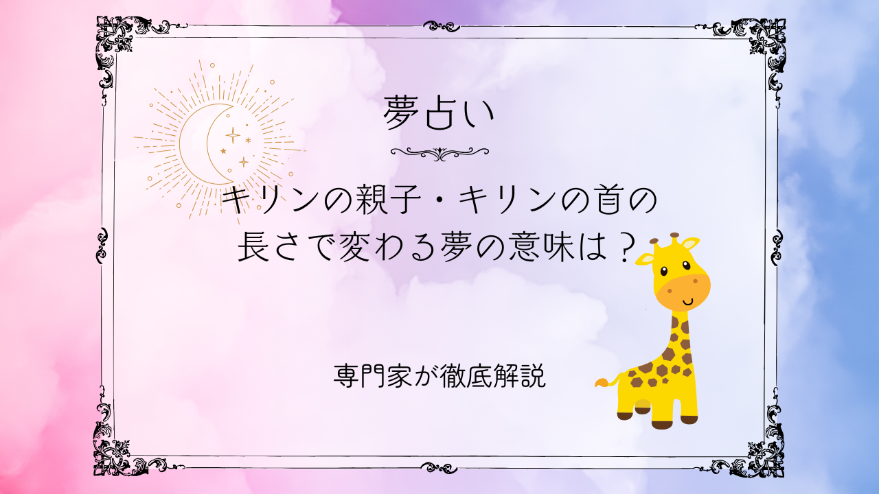 アイキャッチ