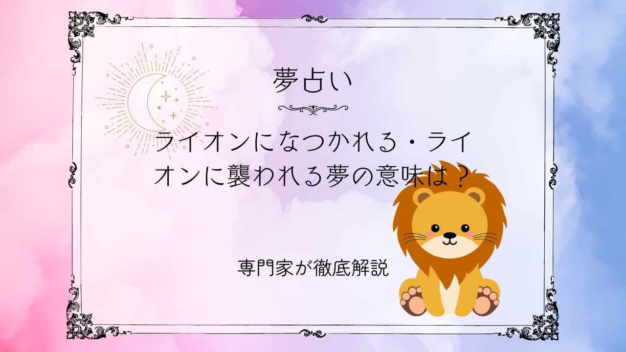 アイキャッチ