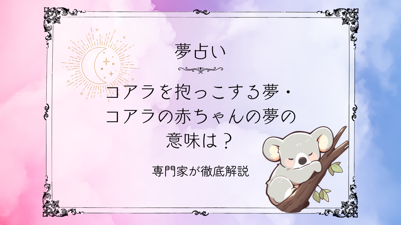 アイキャッチ